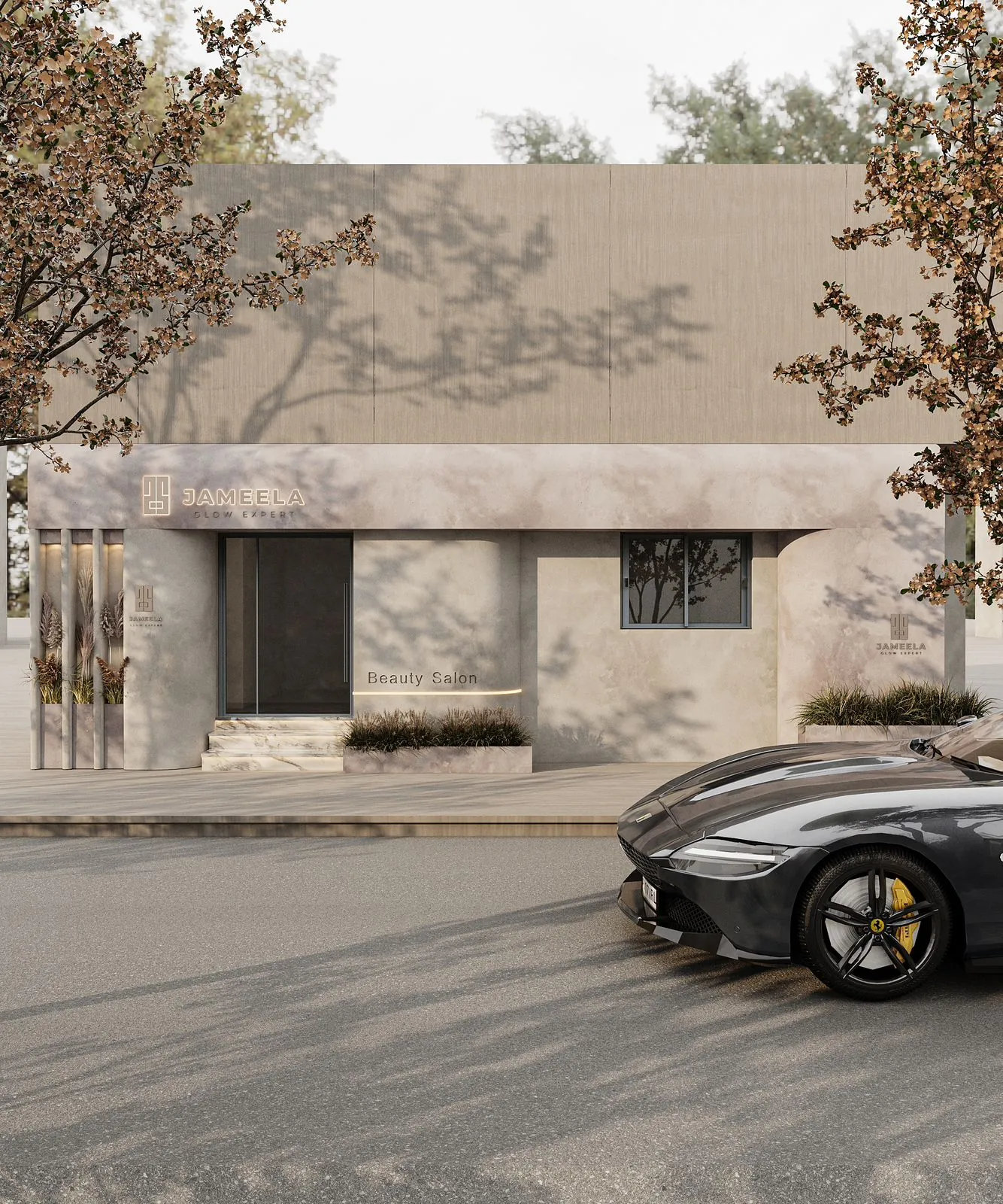 صالون السيده جميلة